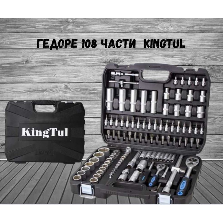 Гедоре 108 части KING TOOLS 1/2" и 1/4" Гедоре 108 части KING TOOLS 1/2" и 1/4"