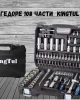 Гедоре 108 части KING TOOLS 1/2" и 1/4" Гедоре 108 части KING TOOLS 1/2" и 1/4"