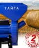 Фуражомелка ТАЙГА Ярмомелка за фураж с 4 сита 3,0kW