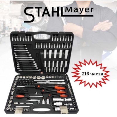 Гедоре STAHLMAYER 216 части