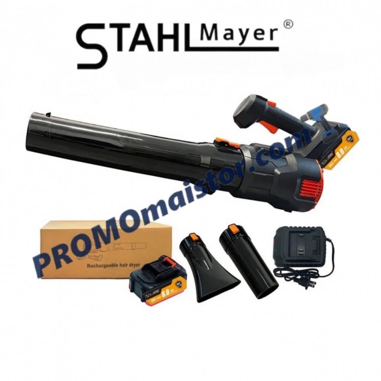 Акумулаторна духалка за листа STAHLMAYER JB3800 Акумулаторна духалка за листа STAHLMAYER JB3800