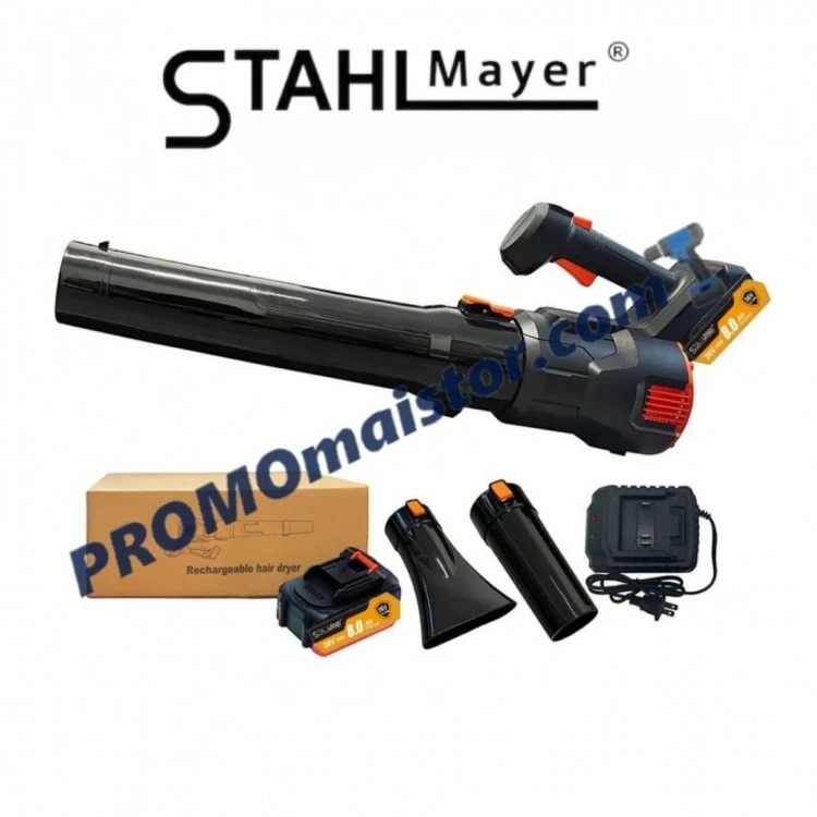 Акумулаторна духалка за листа STAHLMAYER JB3800 Акумулаторна духалка за листа STAHLMAYER JB3800