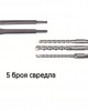 Перфоратор 1200W.