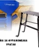 Стойка за фуражомелка УРАГАН Стойка за фуражомелка УРАГАН
