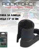 Вложка за ламбда сонда 1/2“ 22 мм ROCKFORCE