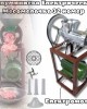 Алуминиева Електрическа Месомелачка  32 номер с електромотор