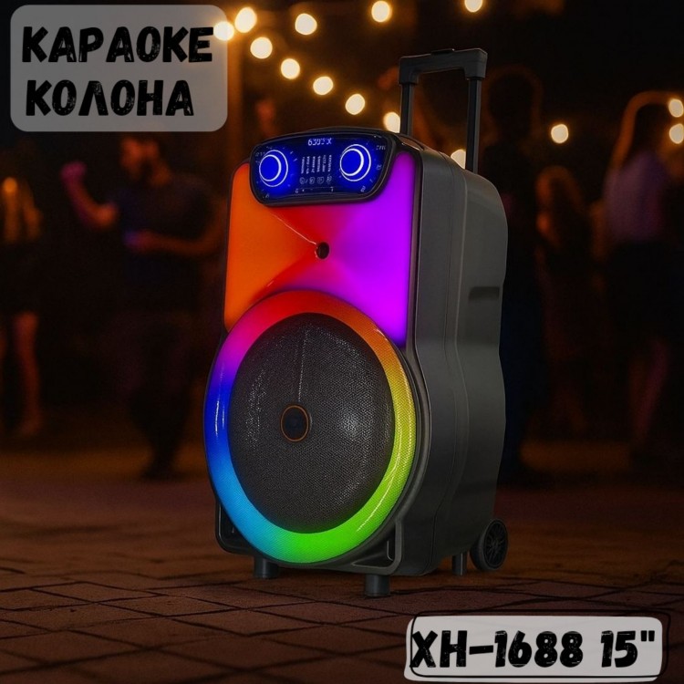 Караоке колона XH-1688 15" Караоке колона XH-1688 15"