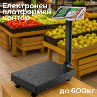 Сгъваем платформен безжичен кантар до 600кг STAHLMAYER