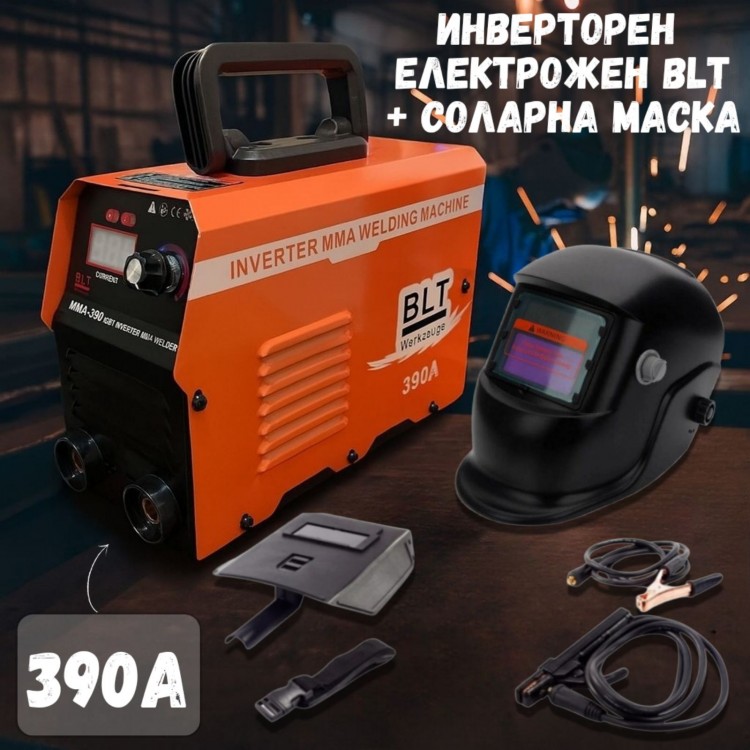 Инверторен електрожен BLT Werkzeuge, 390A + соларна маска за заваряване Инверторен електрожен BLT Werkzeuge, 390A + соларна маска за заваряване