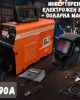 Инверторен електрожен BLT Werkzeuge, 390A + соларна маска за заваряване Инверторен електрожен BLT Werkzeuge, 390A + соларна маска за заваряване