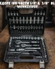 Гедоре 108 части 1/4“ & 3/8“ BLT Werkzeuge Гедоре 108 части 1/4“ & 3/8“ BLT Werkzeuge