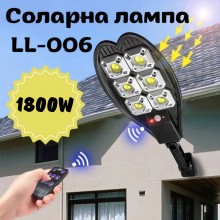 Соларна лампа LL-006 1800W DRAGON