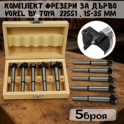 Комплект фрезери за дърво VOREL by TOYA  22551 , 15-35 мм, 5 броя, 8 мм