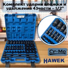 Комплект ударни вложки и удължения 43части – 1/2'' HAWEK , HW-2053