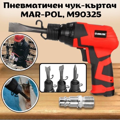 Пневматичен чук - къртач MAR-POL, M90325