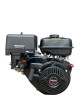 Четиритактов бензинов двигател за мотофреза, мотокултиватор 15HP STAHLMAYER