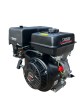 Четиритактов бензинов двигател за мотофреза, мотокултиватор 15HP STAHLMAYER