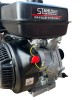 Четиритактов бензинов двигател за мотофреза, мотокултиватор 15HP STAHLMAYER