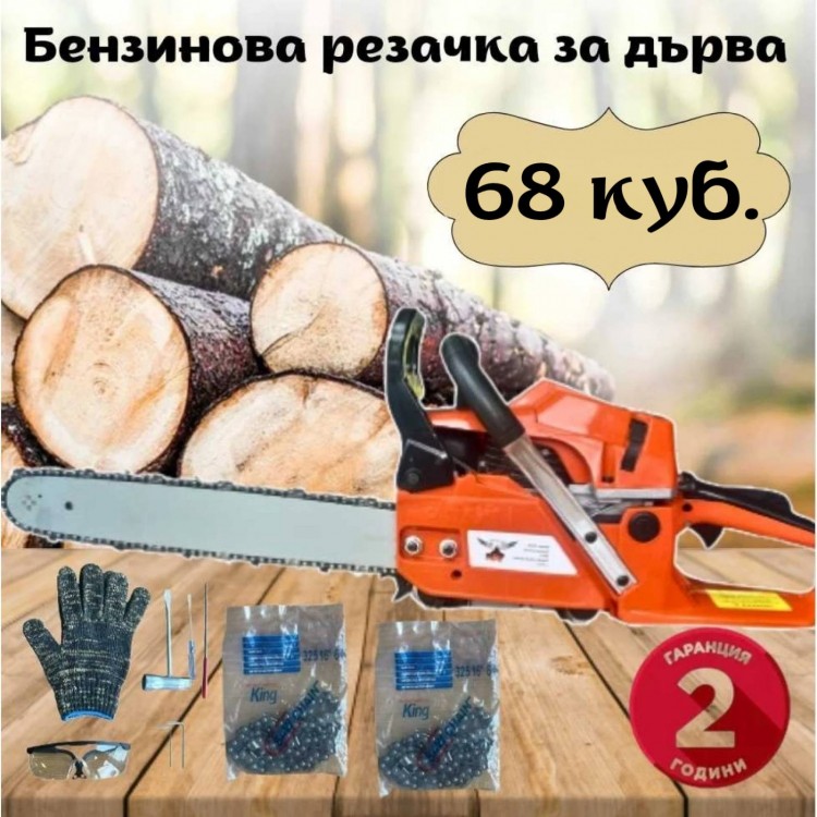 Бензинова резачка за дърва 68 куб. + ПОДАРЪК верига Бензинова резачка за дърва 68 куб. + ПОДАРЪК верига