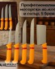 Комплект професионални месарски ножове и сатър , 5 броя STAHLMAYER Exclusive + подарък Комплект професионални месарски ножове и сатър , 5 броя STAHLMAYER Exclusive + подарък