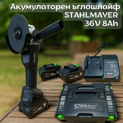 Акумулаторен ъглошлайф  36V 8.0AH STAHLMAYER-Black 