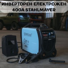 Инверторен електрожен 400А STAHLMAYER - MAX, В-27-038