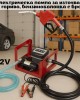 Електрическа помпа за източване на гориво, бензиноколонка с брояч - 12V Електрическа помпа за източване на гориво, бензиноколонка с брояч - 12V