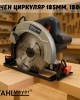 Ръчен Циркуляр STAHLMAYER 185mm, 1800W Ръчен Циркуляр STAHLMAYER 185mm, 1800W