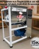 Електрическа бъркалка за месо и тесто капацитет 15кг, STAHLMAYER Premium Електрическа бъркалка за месо и тесто капацитет 15кг, STAHLMAYER Premium