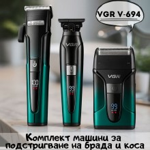 Комплект машини за подстригване на брада и коса VGR V-694