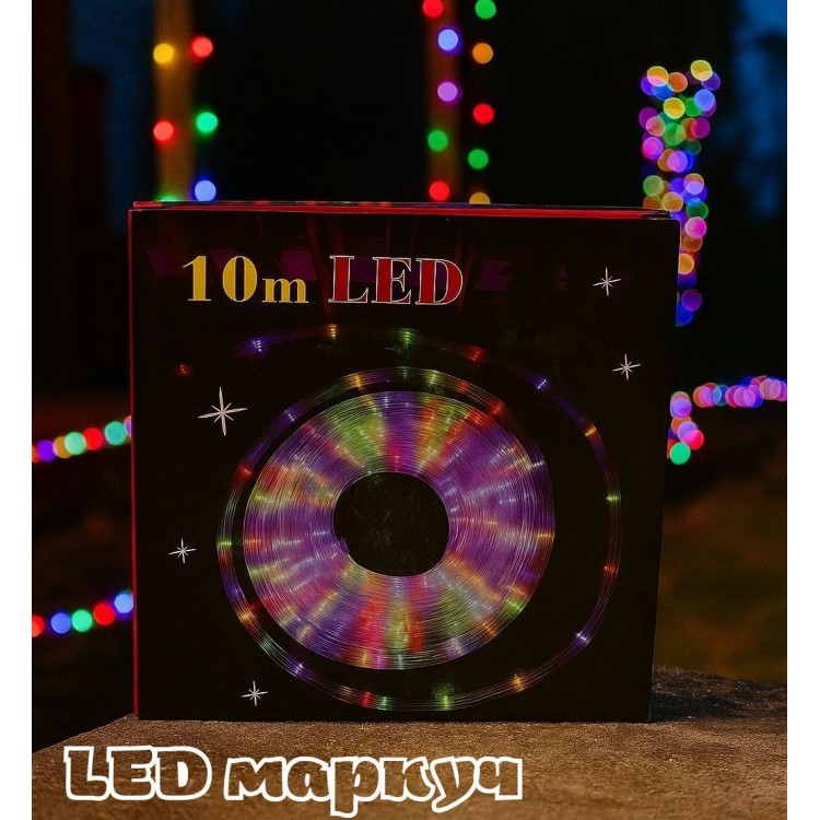 LED маркуч 10 метра LED маркуч 10 метра