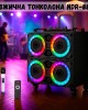 Безжична светеща караоке тонколона NDR-8888 4x8" Безжична светеща караоке тонколона NDR-8888 4x8"