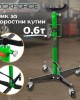 Крик за скоростни кутии 0,6Т ROCKFORCE Крик за скоростни кутии 0,6Т ROCKFORCE
