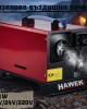 Дизелова въздушна печка HAWEK  8kW – за кемпери, бусове и гаражи 12V / 24V / 220V