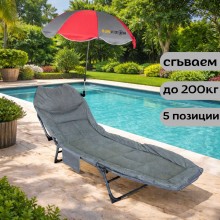 Сгъваемо походно легло тип шезлонг с чадър SUNVISION , SV-3999