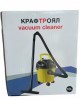 Прахосмукачка KraftRoyal RL238 10L, 800W