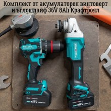 Комплект от акумулаторен ъглошлайф и винтоверт KraftRoyal 36V 8Ah