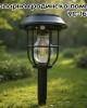 Соларна градинска лампа YC-169 Соларна градинска лампа YC-169