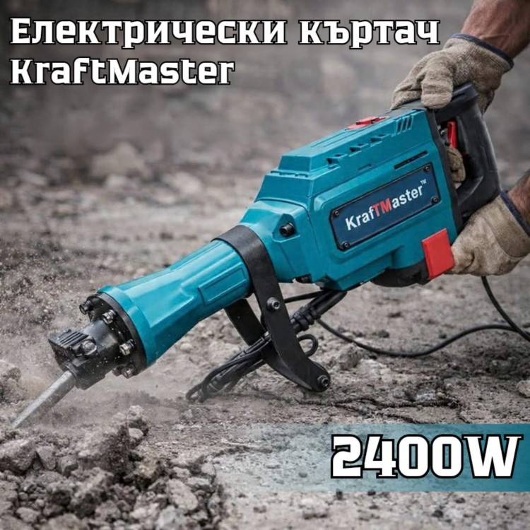 Електрически къртач 2400W KraftMaster Електрически къртач 2400W KraftMaster