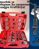 Комплект за прибиране на спирачни цилиндри KraftRoyal 35 части Комплект за прибиране на спирачни цилиндри KraftRoyal 35 части