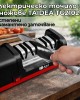 Електрическо точило за ножове TAIDEA TG2102 