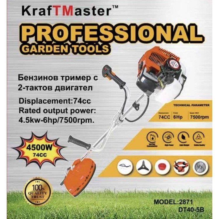 Бензинов тример с 2-тактов двигател KraftMaster 4500W 74cc 
