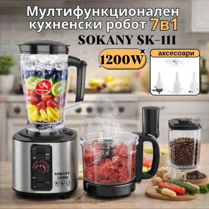 Мултифункционален кухненски робот 7-в-1 SOKANY SK-111 – 1200W
