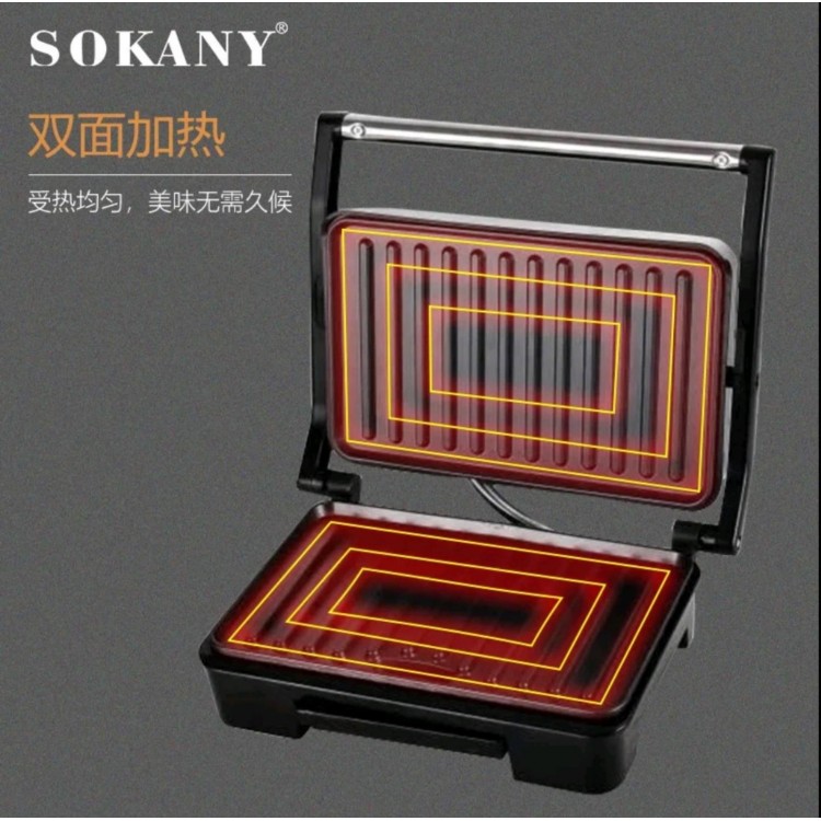 Електрически грил / скара SOKANY SK-223