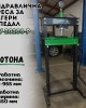 Хидравлична преса за лагери с педал 20 тона HW-2020B-P Хидравлична преса за лагери с педал 20 тона HW-2020B-P