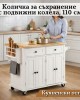 Количка за съхранение с подвижни колела, кухненски остров, 110 см