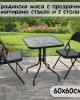 Градинска маса с прозрачно матирано стъкло и 2 стола, 60 х 60 см Градинска маса с прозрачно матирано стъкло и 2 стола, 60 х 60 см