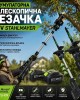 Акумулаторна телескопична резачка STAHLMAYER 36V Акумулаторна телескопична резачка STAHLMAYER 36V