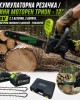 Акумулаторна  резачка / мини моторен трион - 12"  36V с 2 батерии, 2 вериги , автоматично смазване и дисплей - STAHLMAYER