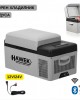 Портативен компресорен хладилник HAWEK С20 20L – 12V / 24V / 220V  